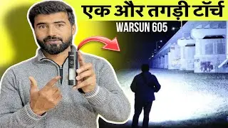 कमाल की टॉर्च 😳|| WARSUN 605 Ultra-Bright Portable LED Flashlight || Warsun Torch || Torch Light