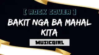 Bakit Nga Ba Mahal Kita (ver 2)-MusiGirl (Rock Cover)