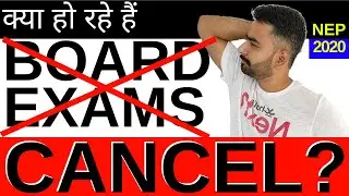 Are Class 10 & 12 Board Exams getting cancelled? NEP-2020