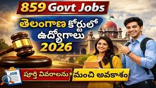 859 Govt Jobs in Telangana District Court 2026 | Full Details & Apply Process