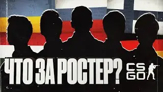 Gambit CSGO Guess Teams From Previous Majors by Flags