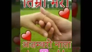birjan manpr..