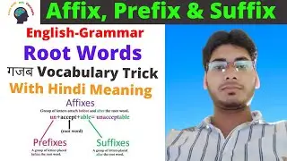 Root Words (Affix-Prefix & Suffix) Vocabulary Tricks with Hindi, English Grammar tricks by TSWC