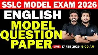 SSLC Model Exam 2026 | English Model Question Paper  | LIVE | MS SOLUTIONS