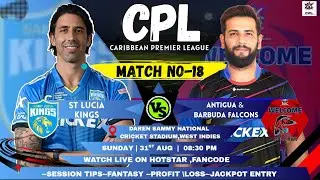 ABF VS SLK MATCH PREDICTION | 18TH MATCH | dream11 |CPL T20 2025 @venubhaiprediction2