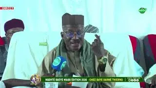 Wakhtane Cheikh Mounhamina Niass:Cheikh Hassan Déme