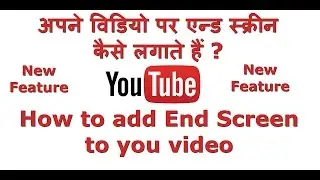 How to use youtube End screen editor for your videos - YouTube tips and tricks