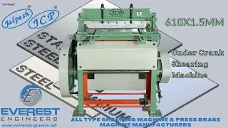 Under Crank Shearing Machine || Power Shearing Machine || Sheet Cutting Machine || 610X1.5MM