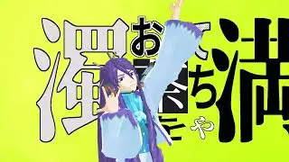 Shigure Kokoro & Camui Gackpo - ROKI (Japanese VOCALOID+AI Cover)