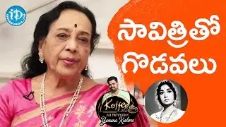 Actress Jamuna About Savitri || Koffee With Yamuna Kishore