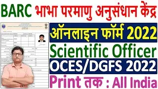 BARC OCES/DGFS Online Form 2022 Kaise Bhare &brvbar;&brvbar; How to Fill BARC Scientific Officer Online Form 2022