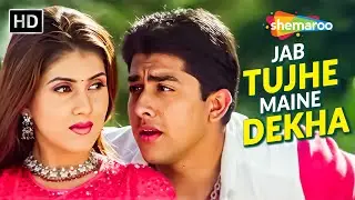 Jab Tujhe Maine Dekha | Pyaar Ishq Aur Mohabbat | Udit Narayan | Romantic Songs | Aftab Shivdasani