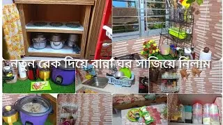 ছোট কেবিনেটের মাপটা বলে দিলাম। কিচেনের সবগুছিয়ে রাতে সবার জন্য তেহারি রান্না করলাম।