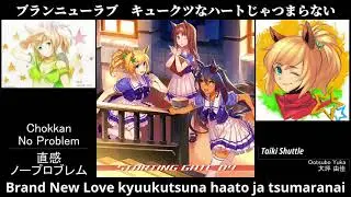 Uma Musume STARTING GATE 04: Chokkan No Problem (直感ノープロブレム)