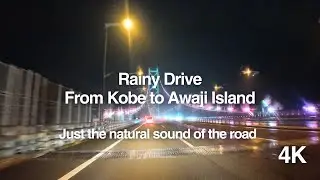 Rainy Drive from Tarumi, Kobe to Awaji Island | Japan Road Trip 🚗🌧