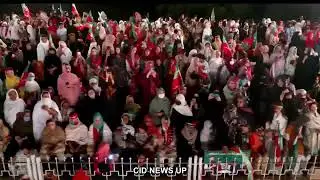 PTI Jalsa in Attock live from Attock