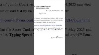 Supreme Court of India / Jr. Court Assistant / Typing Test 2025