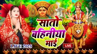 सुबह-शाम बजने वाले सुन्दर सुन्दर पचरा गीत कलेक्शन | Navratri Songs | Bhojpuri Devi Geet | Pachra