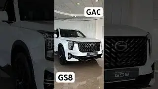 GAC GS8 - китайский Кадиллак. #automobile #gacgs8 #gacmotor