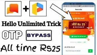 Hello App unlimited Trick OTP bypass trick all time Rs 25+25+25+25 =10000 mind4u