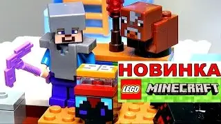 Лего Майнкрафт 21131 Ледяные шипы Обзор новинки LEGO Minecraft 2017 видео