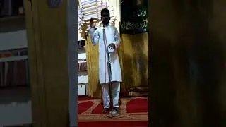United Sunni organization