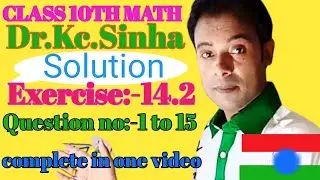#class 10th #dr kc sinha maths solution #exercise 14.2 Q.no 1 to 15 bihar board @rrrmathsguru