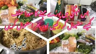 pakistani middle class grocery shopping | how i organize & spend my monthly grocery | kashmirim
