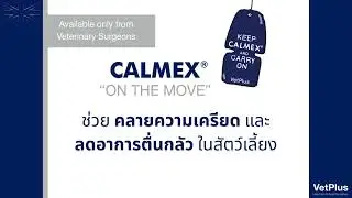 CALMEX ON THE MOVE Instructions