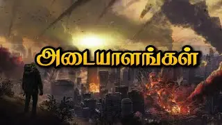 THE SIGNS ||NEW LIFE CONVENTION 2020 SERIES -2 DAY -2||UNLOCKING BIBLE PROPHECIES||PR.DOSS KUMAR