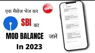 mod balance check karne ka tarika in 2023 |mod balance kese check kren mein|How to check MOD Balance