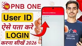 Punjab National Bank User ID Kaise Pata Kare | Pnb One User Kaise Pata Kare 