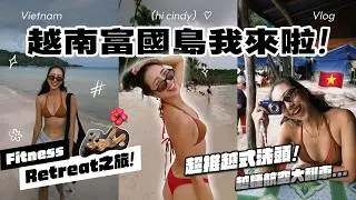 邊度假邊運動💪🏽體驗泡冰浴、桑拿，富國島跟我想像中的不一樣😓我真的跟越南不合...｜HiCindy