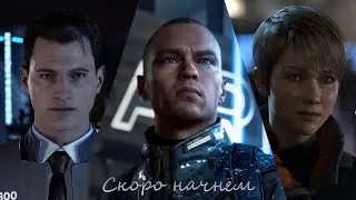 Detroit: Become Human [PC версия] | Шнум-андроид | Часть №2 (Финал)