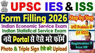 UPSC IES Form Filling 2026 | UPSC ISS Online Form 2026 | UPSC IES ISS Notification 2026 Form Fill Up