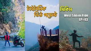 Titanic View Point Ralong | West Sikkim Ride | EP#03 | KhilliBuzzChiru Vlogs