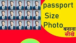 passport size in photoshop #tech #photoshop #msword #india #viral