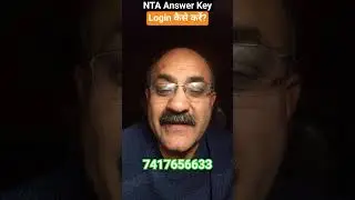 Login to NTA website for AISSEE 2026 Answer Key: How to Check OMR & Marks | Step-by-Step Login Guide