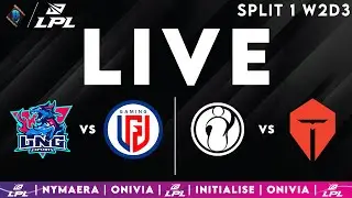 LPL 2026 Live Split 1 | LPL English W2D3 with Nymaera & Initialise LNG vs LGD | IG vs TES