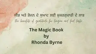 Part 4:Gratitude Is Medicine 💚 How The Magic Book Teaches Body Healing