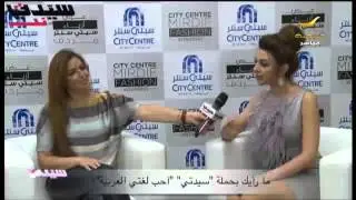 أخر أخبار الفن والمشاهير في فقرة @sayidatynet  الأسبوعية مع صباح جميل