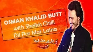 Osman Khalid Butt with Sheikh Chilli | Dil Par Mat Laina | Sheikh Qasim Funny Interview |Epk Comedy