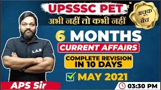 UPSSSC PET | 6 Month Current Affairs Revision 10 दिन में | May 2021 Current Affairs for UPSSSC PET