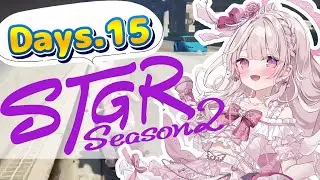 【#ストグラSeason2】Days15：『#萌愛くしゅり』ちょっと刺激を求めちゃうお年頃