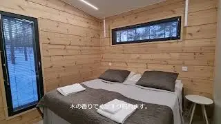 サウナのあるフィンランドのラグジュアリーな貸コテージ　Premium Resorts Vierum&auml;ki