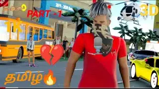 Boy transformation after girl rejectionire 3D Animation Boy translationAfer breakup PART -1தமிழ் ❤️😈