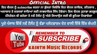 Intro {Official} || 5M Views || Kainth Music Records || Please subscribe This World Famous channel