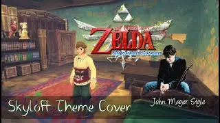 Skyloft – Zelda Skyward Sword (Country Cover) | Pop / Folk Reimagined