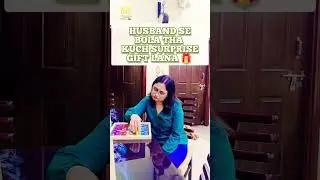 Shadi ke 20 saal baad gift 🎁 😅  #youtubeshorts #husbandwife #comedyshorts