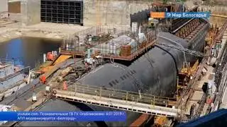 Russia&rsquo;s Gigantic Submarine, Belgorod, Sails For The First Time